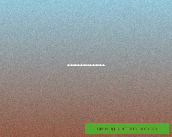 千赢平台注册助力企业数字化转型 提升管理效率与创新能力