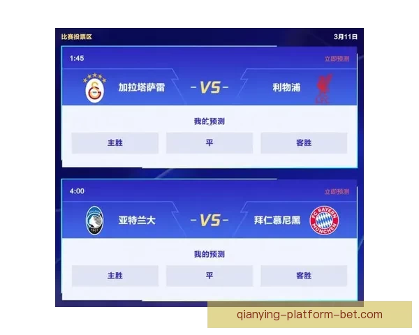 世界杯竞猜游戏精彩纷呈，赢取丰厚奖励，展现你对足球的独特见解与预测实力