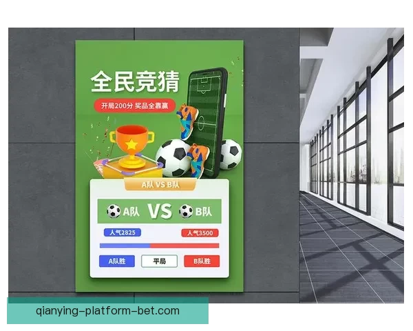 世界杯在线竞猜平台全新玩法解析与实时数据预测指南