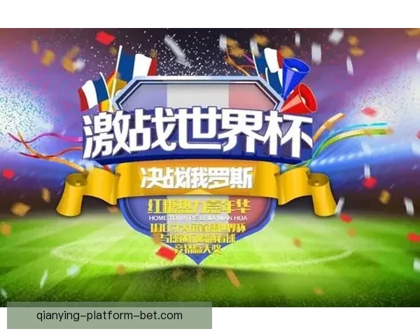 畅享世界杯竞猜乐趣,尽在游戏大厅一站式体验 畅享世界杯竞猜乐趣,尽在游戏大厅一站式体验
