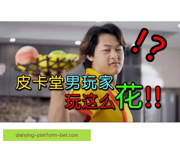 探索体育竞猜入口全新玩法带你轻松赢取奖励开启游戏乐趣新篇章