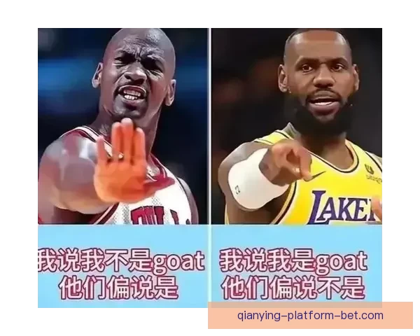 乔丹重申不存在GOAT之争 竞争心态源于天赋 赛车成了篮球遗憾的替代品