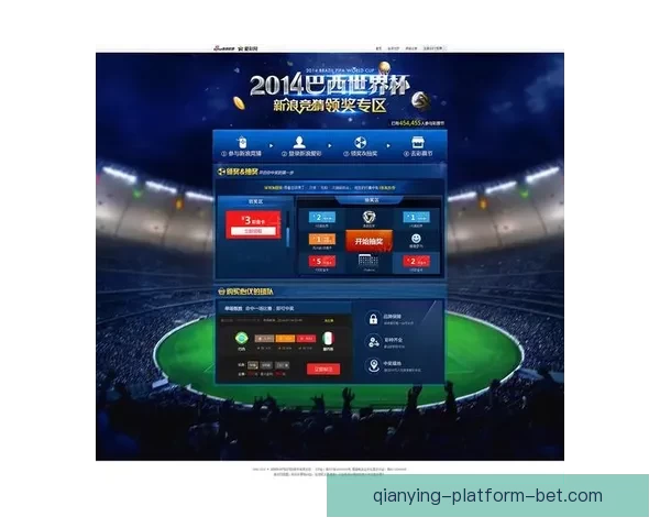 世界杯竞猜胜负推荐攻略提升命中率专家思路解析助赢投注技巧全面