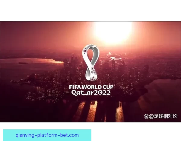 2026年世界杯：全球足球盛宴重启，三国联办赛场盛大开幕
