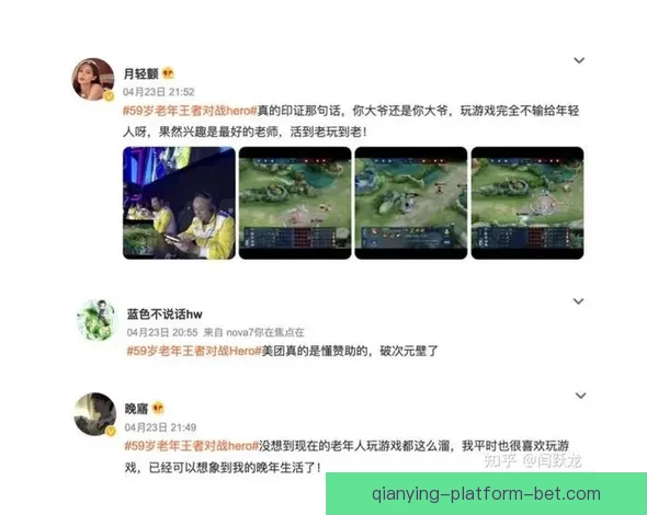 世界杯竞猜预测：全面分析各队实力与胜负趋势助你精准押宝