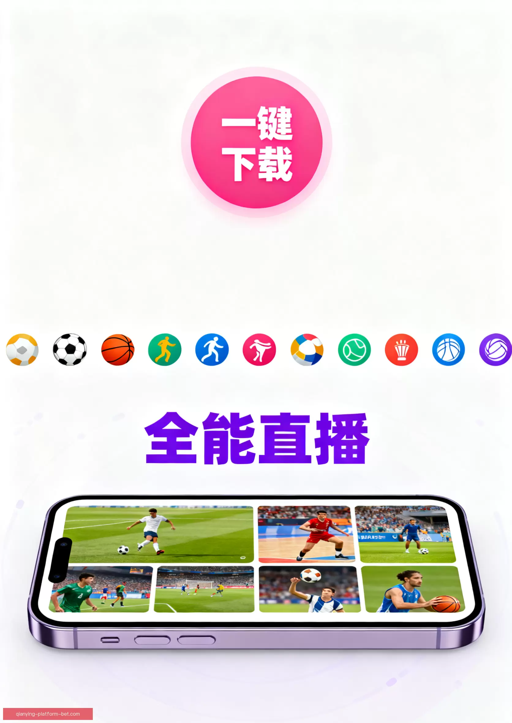 APP下载中心一键直达